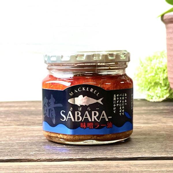 ご飯のお供 鯖 味噌ラー油 190g 瓶詰め さばフレーク saba  ラー油 食べるラー油 惣菜 おかず ご飯のおとも ごはんのおとも ラー油 おみや