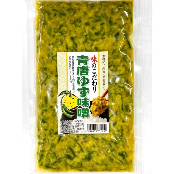 青唐辛子と柚子、少し甘めの味噌が抜群のコンビネーションです。何度でも食べたくなる、辛いもの好きにはやみつき間違いなしの一品です【名称】　惣菜（青唐ゆず味噌）【原材料名】　味噌（国内製造）、青唐辛子、砂糖、柚子ペースト、もろみ、ごま、鰹だし、...