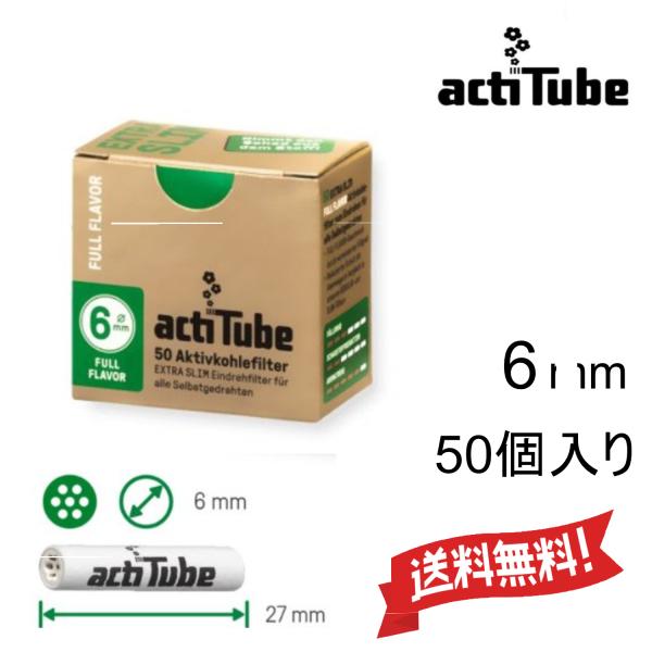 actiTubeフィルター EXTRA SLIMサイズ50個入。活性炭フィルターはタールを除去すると言う健康面でのメリットだけではなく 、水パイプでも除去しきれない焦げ臭さや喉への不快感を与える有害物質までをも吸着してくれる優れたフィルター...