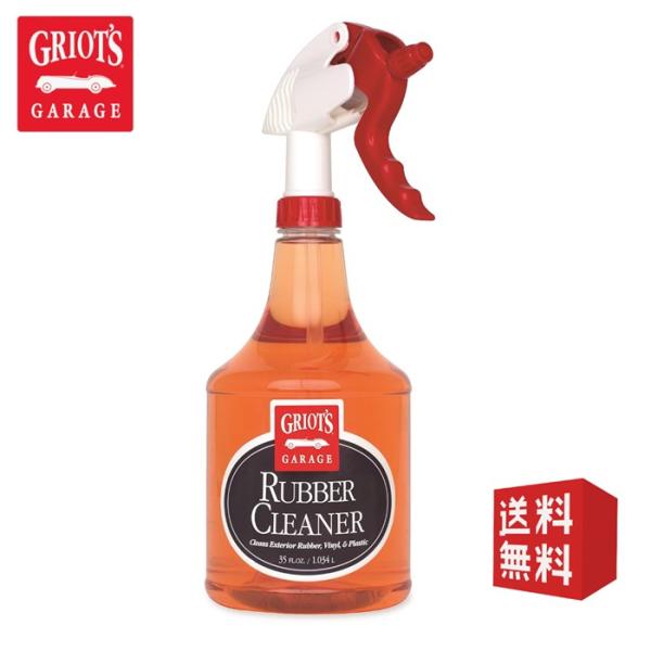 Griot's Garage Griotinchs Garage 11136 ラバークリーナー 35オンス