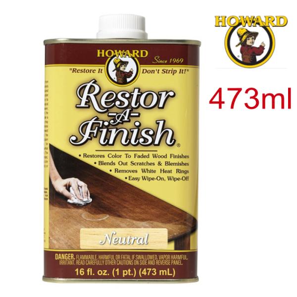 ハワード レストアフィニッシュ 473ml RF1016 HOWARD 家具 傷消し 艶出し 補修 木部修復剤 メンテナンス 木製品 アンティーク 米国製
