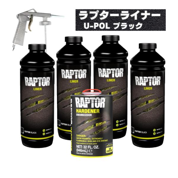 hachiban_kit-0822-4-gun