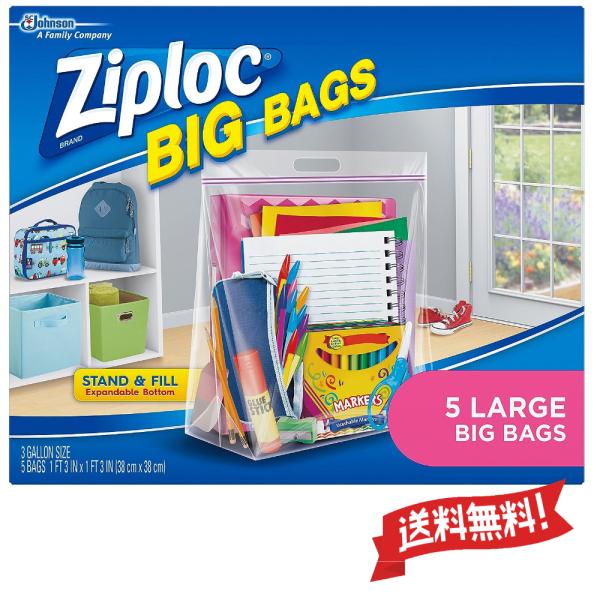 hachiban_ziploc-large