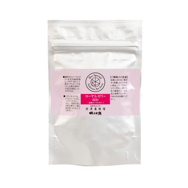 [Release date: December 20, 2024]▼商品詳細原材料名：乾燥ローヤルゼリー、マルチトール、乳糖、還元水飴／卵殻カルシウム、二酸化ケイ素、アラビアガム、ショ糖エステル、セラック、カルナウバロウ内容量：56.7g（...