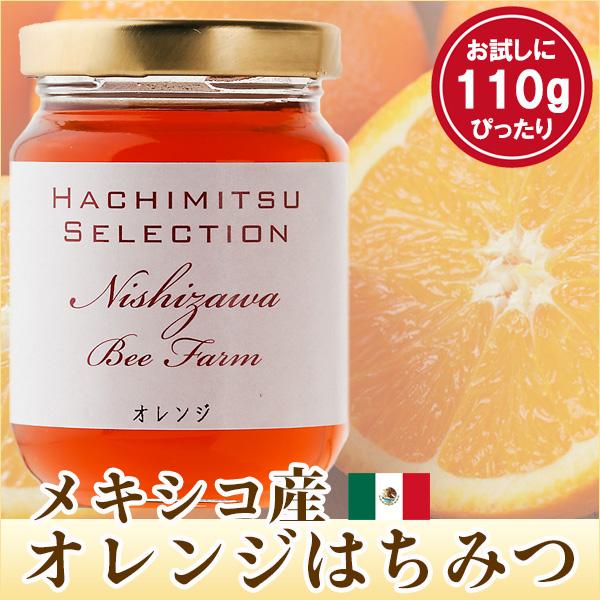 ݂͂ I n`~c LVRYIW݂͂110g IWI