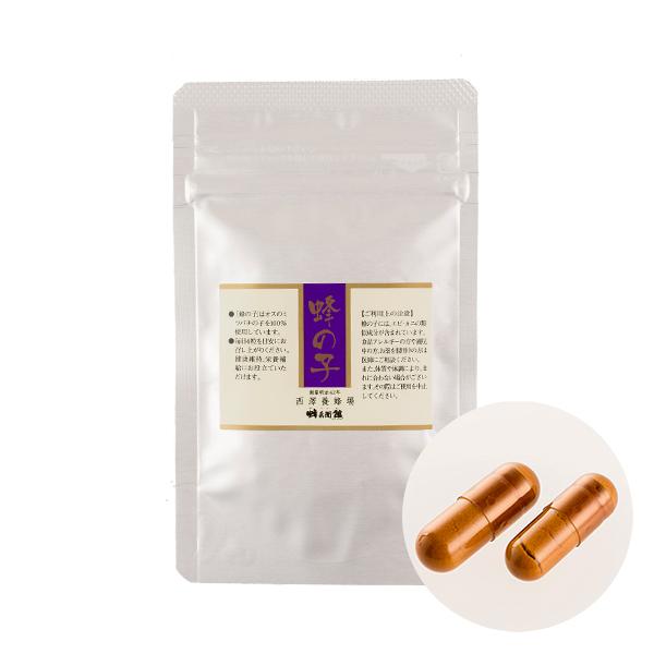 蜂の子カプセル 28粒袋入り 約7日分 お試しサイズ2,700円