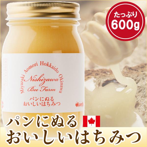 はちみつ 蜂蜜 ハチミツ パンにぬるおいしいはちみつ600g Ph 2 はちみつガーデン 西澤養蜂場 通販 Yahoo ショッピング