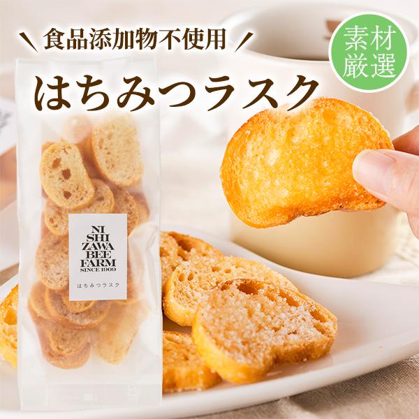 専用です ラクヘラス 300g (30袋)×2箱 ラスク[バニラ]ギフト箱小30枚入 NRV-4