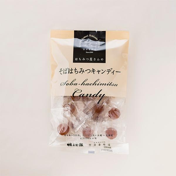 西澤養蜂場 飴 蜂蜜 ハチミツ 国産そばはちみつキャンディー100g