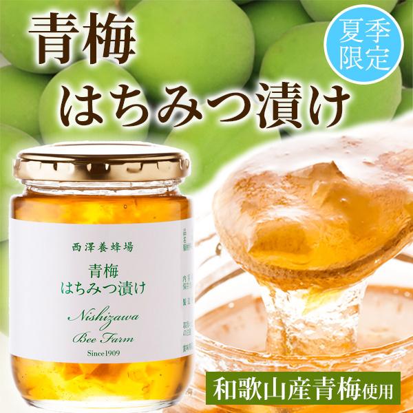 はちみつ メープルシロップ 青梅の人気商品 通販 価格比較 価格 Com