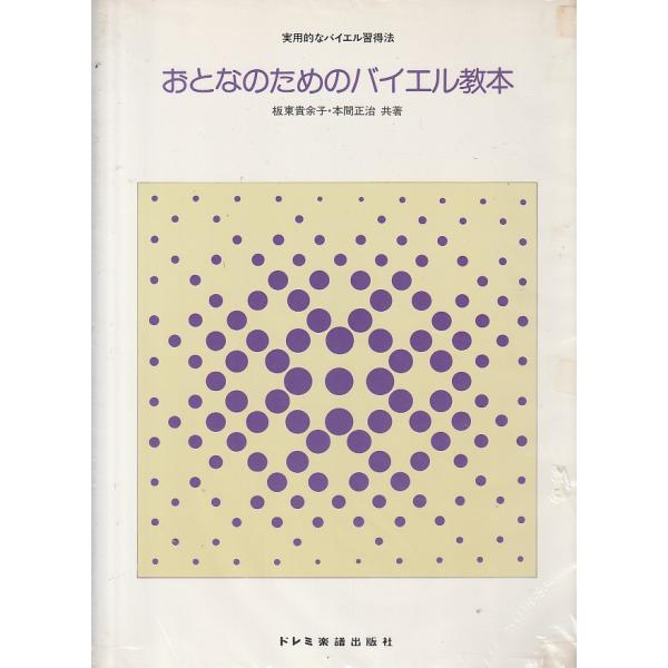 売り切れる場合があります　紙ヤケあり（S-1）