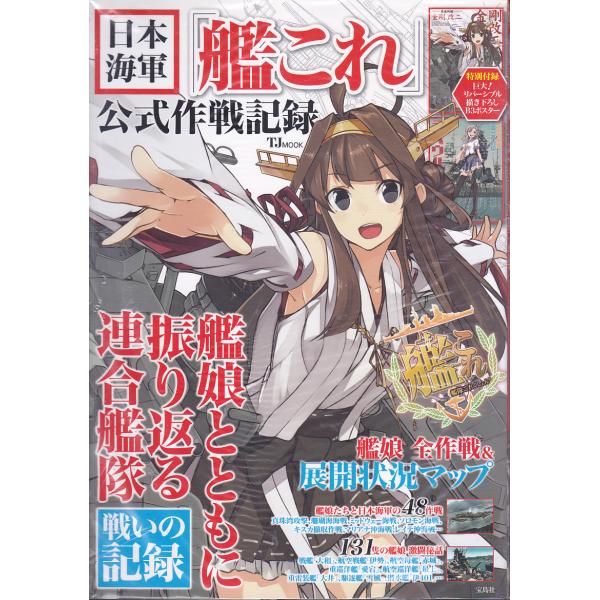 売り切れる場合があります　傷　ポスター付き（F-5）