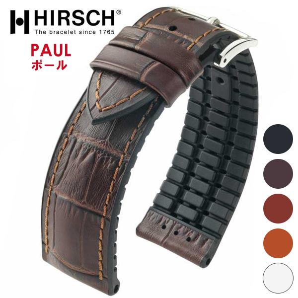 HIRSCH ヒルシュ PAUL ポール 腕時計用 レザーベルト サイズ:E18