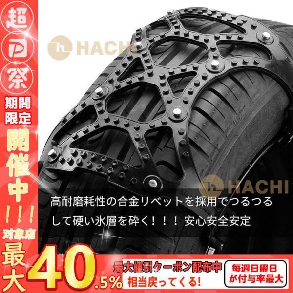タイヤチェーン 非金属 ゴムチェーン 自動車タイヤ滑り止めチェーン スノータイヤチェーン簡単 取付 ジャッキアップ不要 凍結 Sale 84 Off 汎用 収納袋付き 雪道