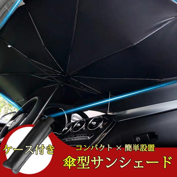 サンシェード 軽自動車 おしゃれの価格と最安値 おすすめ通販を激安で