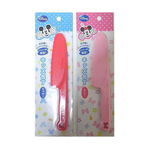 キッズ包丁 (ミニー)