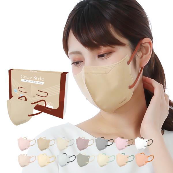 【品名】：Grace　Style　Mask・グレーススタイルマスク【ブランド】Firm　ファーム【販売元】株式会社ハチイロ【カラー】：ホワイト／ラベンダーアッシュ／ライトオークル／アッシュグレー／ベビーピンク／アイボリーホワイト／シェリーベ...