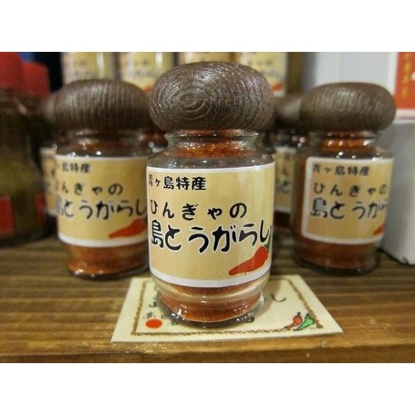 青ヶ島産 ひんぎゃの島とうがらし 一味唐辛子 237 八丈島特産品市場 通販 Yahoo ショッピング