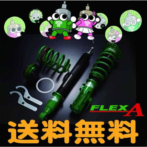 大阪直売のフレックスa 製品番号 Vsq98 D1as3 7933ならショッピング ランキングや口コミ も豊富なネット通販 更にお得なｔポイントも スマホアプリも充実で毎日どこからでも気になる商品をその場でお求めいただけます 車 バイク 自転車 Zs ヴォクシー ハイブリッド