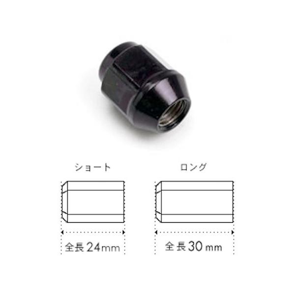 BBS 【BBS JAPAN】袋ナット【16個】 ○ブラック ○M12xP1.5/M12xP1.25 BBS黒ホイールナット M12 P1.5 16個、ロックナット4個セット