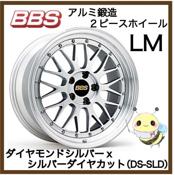BBS JAPAN LM/LM242 17C` 17x7.0 4/100 INSET:48 _ChVo[xVo[_CJbg/DS-SLD P{@BBSK戵X