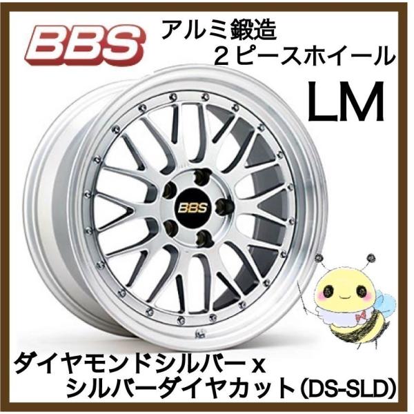 BBS JAPAN LM/LM423 19C` 19x9.0 5/112 INSET:40 nua66.5 _ChVo[xVo[_CJbg/DS-SLD P{@BBSK戵X