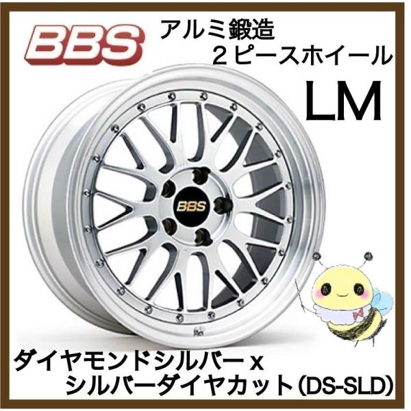 BBS JAPAN LM/LM437 20C` 20x11.0 5/112 INSET:24 _ChVo[xVo[_CJbg/DS-SLD P{@BBSK戵X