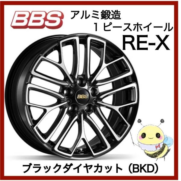 BBS BBS JAPAN ○RE-X/RE-X013 ○18インチ 18x7.5 5/112 INSET:50