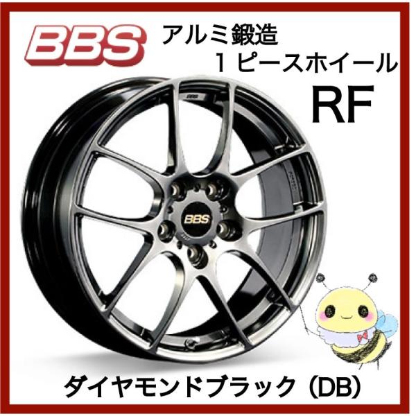 BBS JAPAN ○RF/RF508 ○17インチ 17x7.0 5/120 INSET:48 