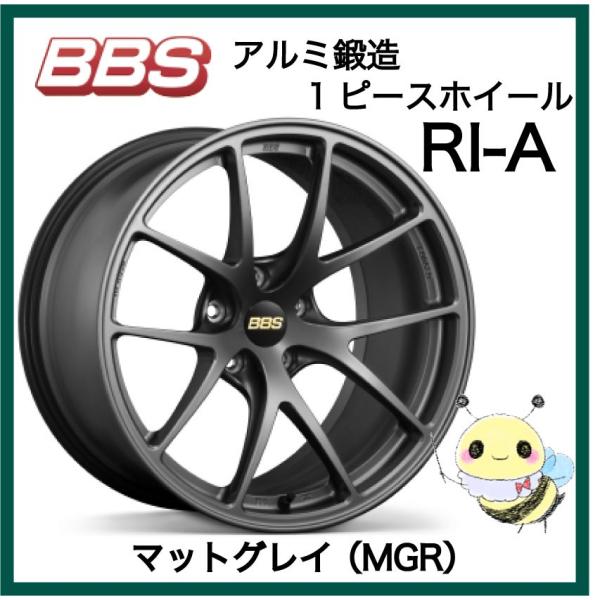 BBS JAPAN ●RI-A RI-A017 ●18インチ 18x8.5 114.3 INSET:35 ●マットグレイ MGR ●１本　BBS正規取扱店 - 1
