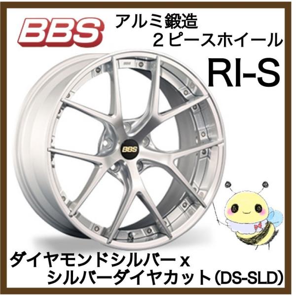 BBS JAPAN RI-S/RI-S001 20C` 20x9.0 5/120 INSET:26 _ChVo[xVo[_CJbg/DS-SLD P{@BBSK戵X