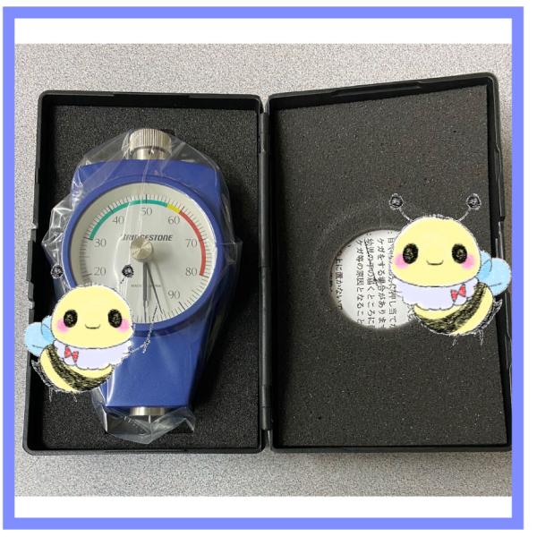 hachikko-bu-bu_bridgestone- hachikko-bu-bu_bridgestone-