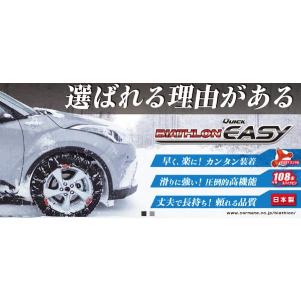 バイアスロン タイヤチェーン qe14の人気商品・通販・価格比較 バイアスロン タイヤチェーン qe14の人気商品・通販・価格比較