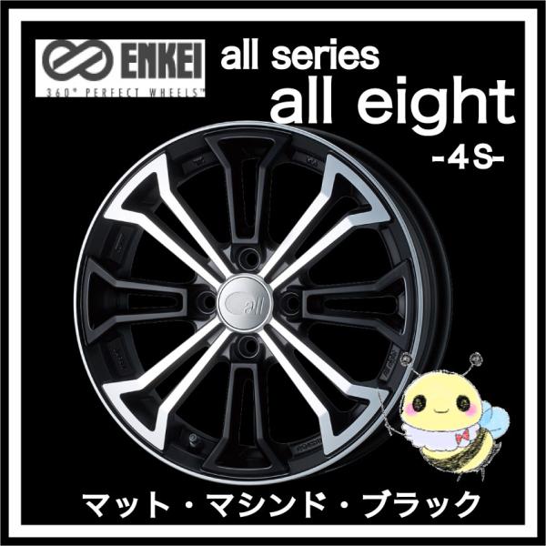 ENKEI all series / all eight -4S- 15C` 15x5.0 4/100 INSET:45 }bg}VhubN(MMB) P{@GPC I[ GCg tH[GX