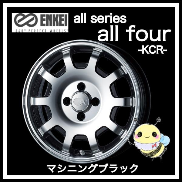 ENKEI all series / all four -KCR- 15C` 15x5.0 4/100 INSET:45 }VjOubN P{@GPC I[ tH[ P[V[A[