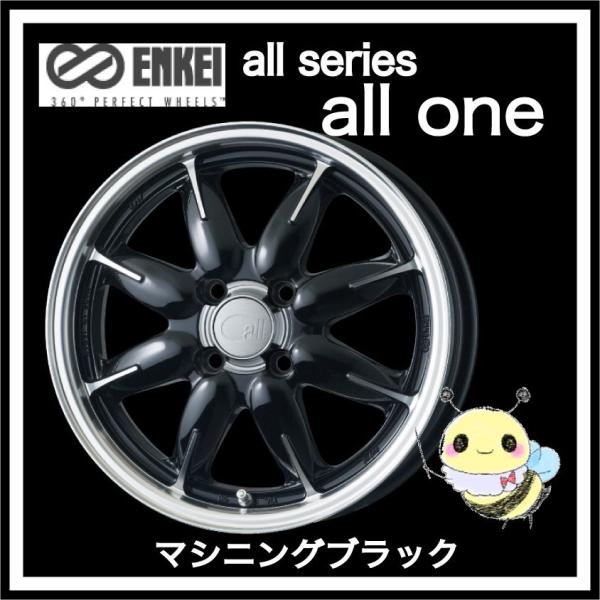 ENKEI all series / all one 15C` 15x5.0 4/100 INSET:45 }VjOubN P{@GPC I[ V[Y I[ 
