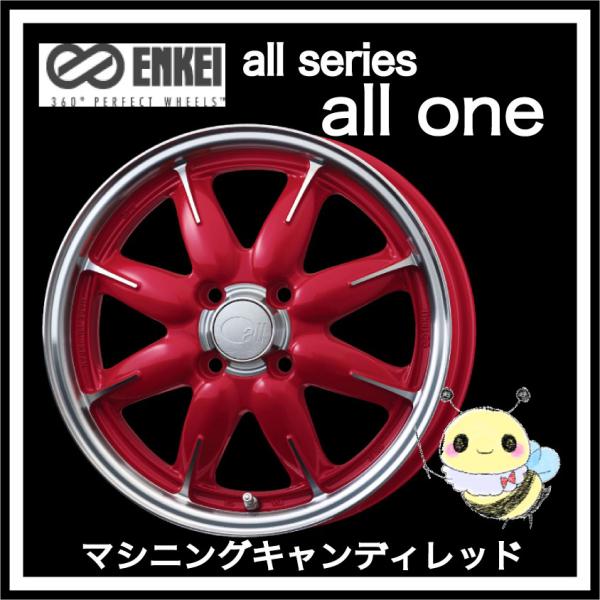 ENKEI all series / all one 14C` 14x5.0 4/100 INSET:45 }VjOLfBbh P{@GPC I[ V[Y I[ 