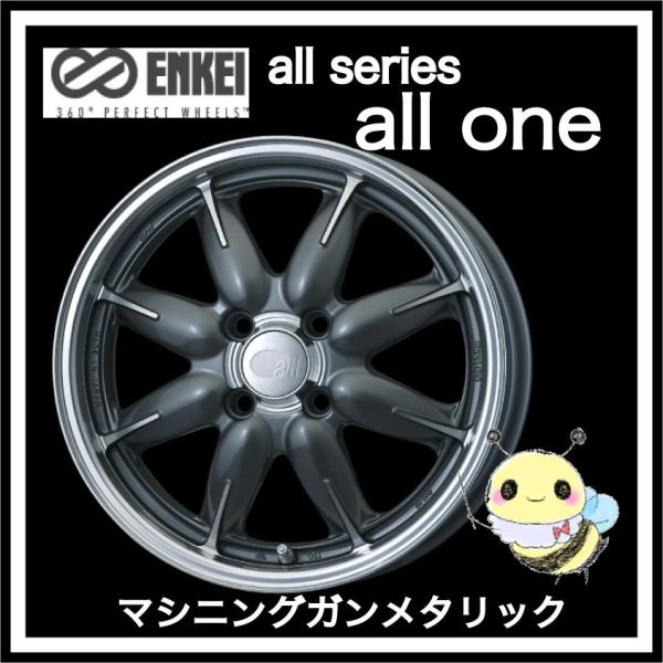 ENKEI all series / all one 14C` 14x5.0 4/100 INSET:45 }VjOK^bN P{@GPC I[ V[Y I[ 