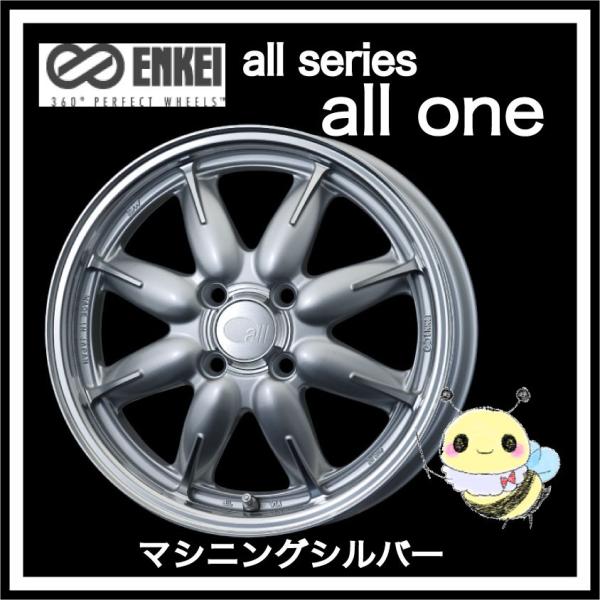 ENKEI all series / all one 14C` 14x5.0 4/100 INSET:45 }VjOVo[ P{@GPC I[ V[Y I[ 