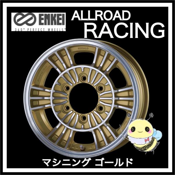 ENKEI ALLROAD RACING 15C` 15x6.0 6/139.7 INSET:32 }VjOS[h P{@GPC I[[h [VO