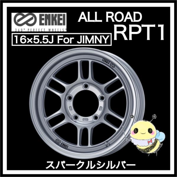 ENKEI ALLROAD RPT1 16C` 16x5.5J 5/139.7 INSET:0 Xp[NVo[(SS) P{@GPC I[[h A[s[eB[