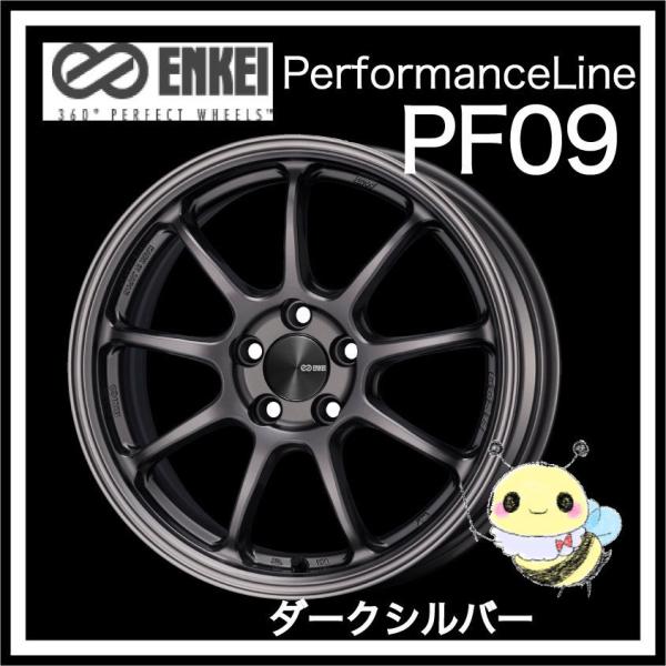 ENKEI PerformanceLine PF09 17C` 17x7.0J 5/112 INSET:45 _[NVo[ P{@GPC ptH[}XC s[Gt [iC