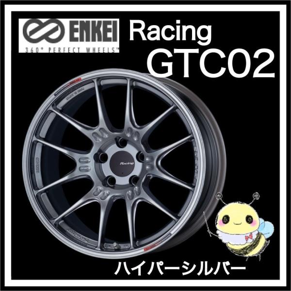 ENKEI Racing GTC02 18C` 18x8.5J 5/112 INSET:43 nCp[Vo[/HS P{@GPC [VO W[eB[V[[c[