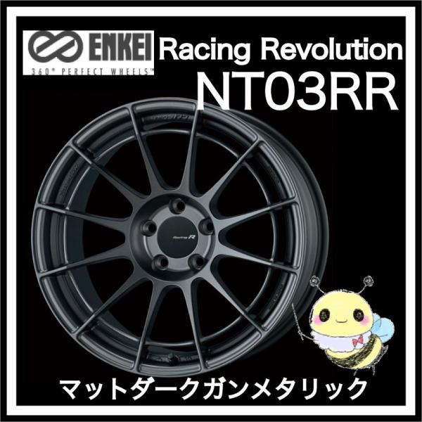 ENKEI NT03RR 7.5J +50 17インチ 114.3-