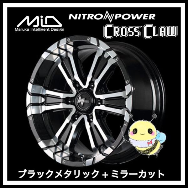 マルカサービス 【MID/マルカ】ナイトロパワー クロスクロウ マルカサービス 【MID/マルカ】ナイトロパワー クロスクロウ