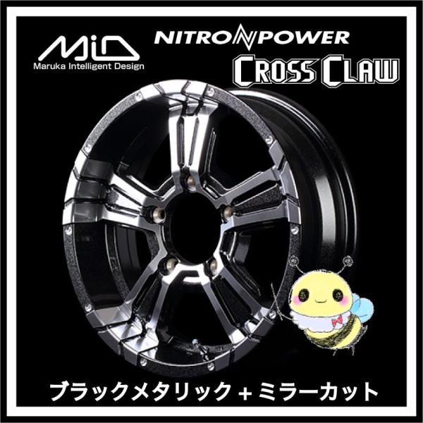 yMID/}JziCgp[ NXNE 16C` 16x5.5J 5/139.7 INSET:20 ubN^bN+~[Jbg P{@NITRO POWER CROSS CLAW