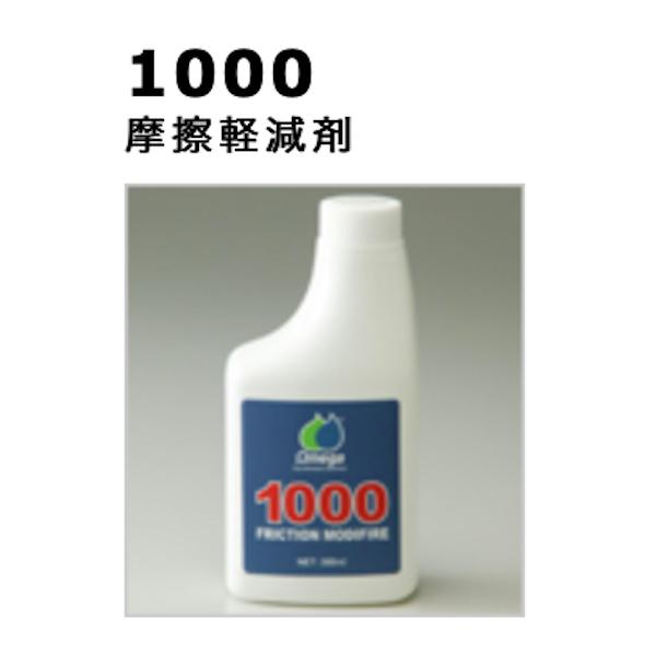 3{ZbgIKiymega/IKzOmega 1000 ICCy 300ml/3{@@()N[fB[[/coeԂɂ͎gps