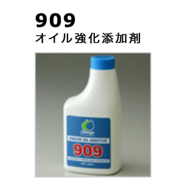 Kiymega/IKzOmega 909 ICY 300ml/1{@@()N[fB[[/coeԂɂ͎gps