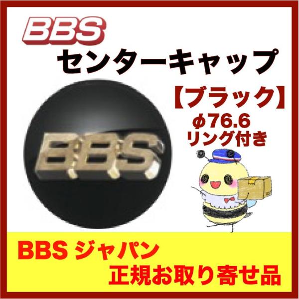 hachikko-bu-bu_p5624228