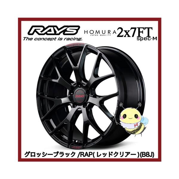 RAYS 【RAYS】HOMURA 2x7FT SPEC-M ○18インチ 18x7.5J 5/114.3